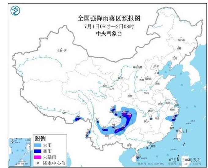 推荐重庆暴雨冲上热搜，中央气象台发布蓝色预警，网友：今早乘风破浪去上班