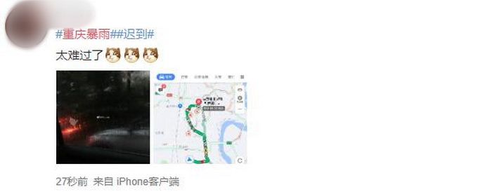 推荐重庆暴雨冲上热搜，中央气象台发布蓝色预警，网友：今早乘风破浪去上班