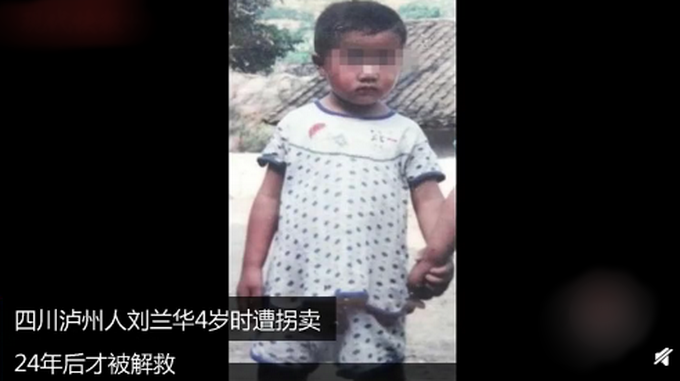 男子被拐25年后，拐卖嫌疑人因已过追诉期被放