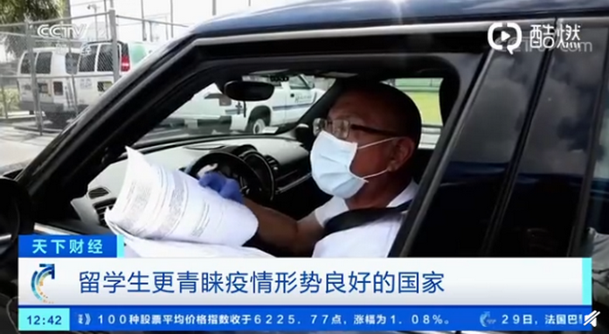 推荐疫情冲击全球留学产业，或使新西兰新增1万名留学生