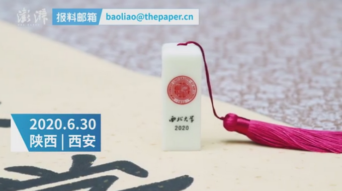 推荐西北大学送毕业生蓝田玉印章，6年送出4万块！网友调侃：西北送玉大学