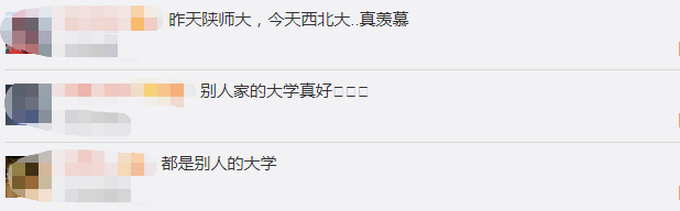 推荐西北大学送毕业生蓝田玉印章，6年送出4万块！网友调侃：西北送玉大学