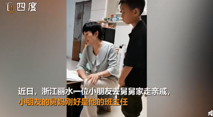 推荐小朋友去班主任家走亲戚站立难安，网友：走亲就像去办公室，害怕