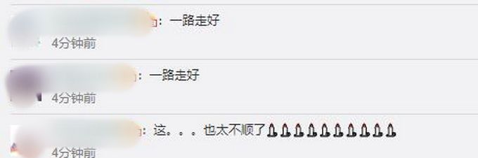 推荐年仅32岁！成都理工大学一教师在美感染新冠去世，在康复中心内染病