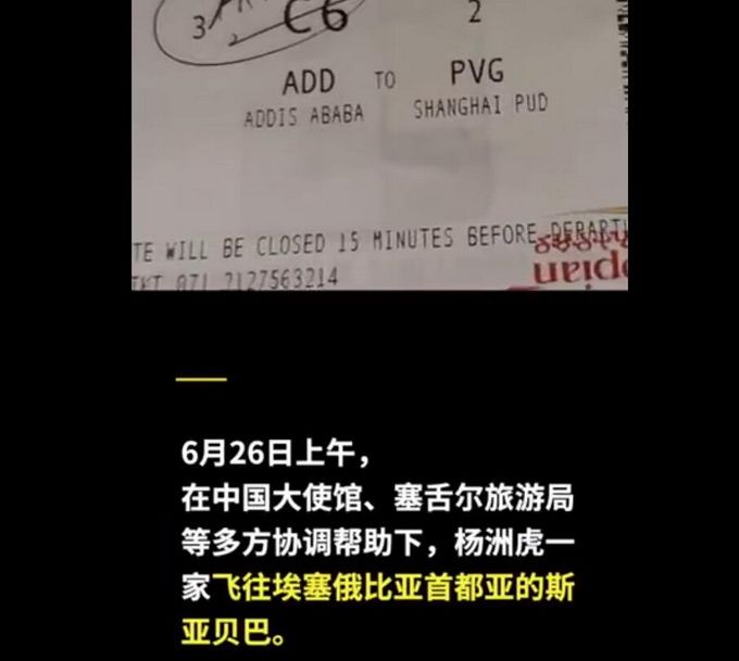 推荐度假式滞留塞舌尔一家回国了，称吃了5个月海鲜后想吃辣，网友：晒黑了