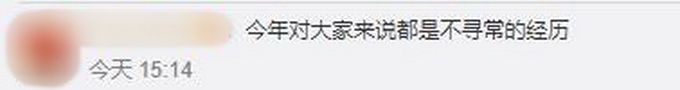 推荐度假式滞留塞舌尔一家回国了，称吃了5个月海鲜后想吃辣，网友：晒黑了