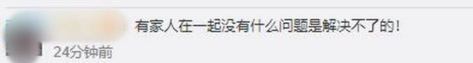 推荐度假式滞留塞舌尔一家回国了，称吃了5个月海鲜后想吃辣，网友：晒黑了