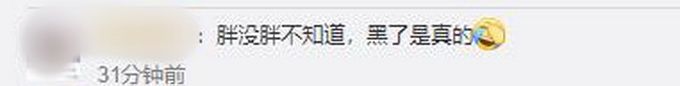 推荐度假式滞留塞舌尔一家回国了，称吃了5个月海鲜后想吃辣，网友：晒黑了
