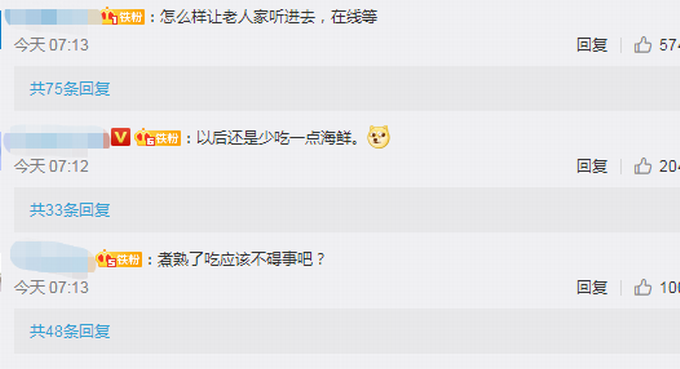 推荐敲黑板了，专家：水产品可能被新冠病毒污染而不是感染