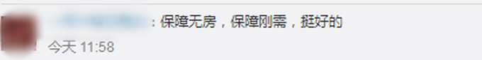 推荐重磅！杭州楼市新政发布：主要有三项改变，人才优先购房限售五年