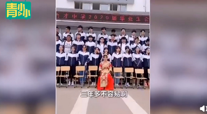 推荐高三老师婚礼当天穿喜服拍毕业照，网友：这是最有意义的合照！