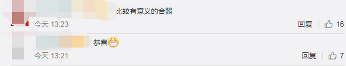 推荐高三老师婚礼当天穿喜服拍毕业照，网友：这是最有意义的合照！