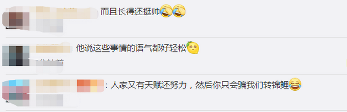 推荐锦鲤体质？95后博士连续两年获全球数学金奖，2年伯克利博士毕业