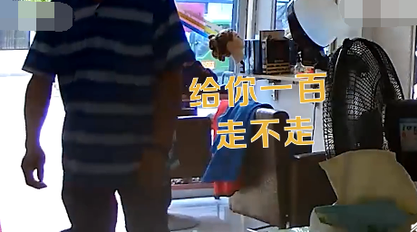 热点男子两次猥亵独自看店女孩：先问大人在不在，还要给100元带她离开