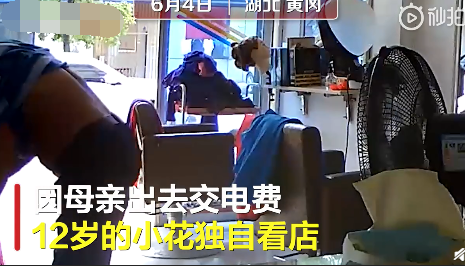 热点男子两次猥亵独自看店女孩：先问大人在不在，还要给100元带她离开