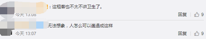 推荐臭气熏天！租客退房屋内成垃圾场，房东拉开冰箱看到霉斑傻眼了