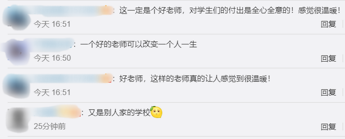 慕了！高三班主任送全班定制毕业礼物，女生每人另送一支口红