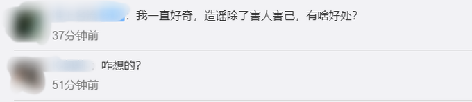北京王府井地下车库现毁容女尸？警方：14年前的消息