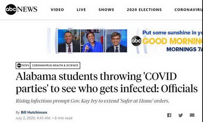 新冠肺炎真能作！美国学生办“新冠派对”，特邀感染者参加：谁先染上谁赢钱