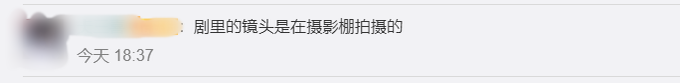 《隐秘的角落》带火六峰山，景区人员称有护栏很安全！网友：爬山吗？