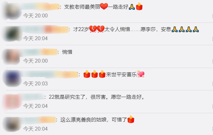 惋惜！22岁女研究生支教途中遇车祸去世，曾规划64岁终老捐器官