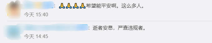 缅甸帕敢翡翠矿区大规模塌方：遇难人数升至162人