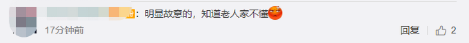 推荐安装工给奶奶安空调把外机装客厅，网友：有没有良心