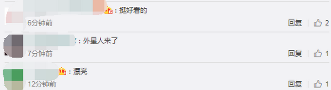 推荐美国出现巨型圆盘状陆架云，似巨型外星飞船 网友：还挺好看的