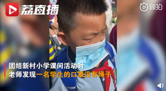 口罩小学生口罩绳断裂用牙咬着戴，老师看了又好笑又心疼，网友：太自律了