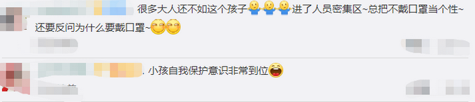 口罩小学生口罩绳断裂用牙咬着戴，老师看了又好笑又心疼，网友：太自律了