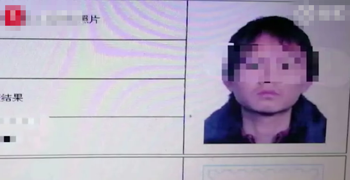 顶替山东校长11岁儿子顶替他人入公职，被顶替者爆料案件细节