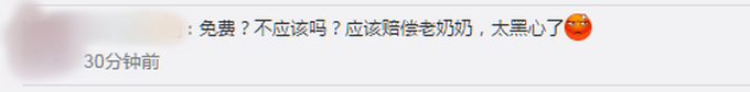 安装工给奶奶安空调把外机装客厅，忽悠80岁老人良心不痛吗？网友怒了