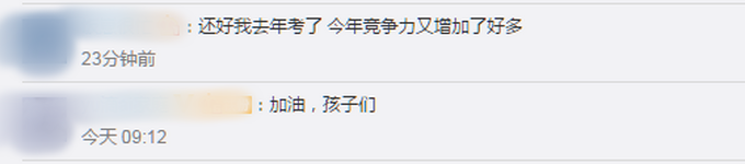 2020年全国高考报名人数达1071万，比去年增加40万
