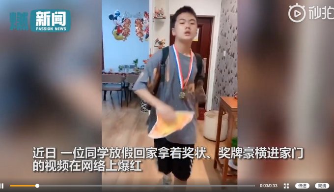 男孩获奖跳舞进门豪横扔奖状，全身都散发着嘚瑟的气息，动作搞笑