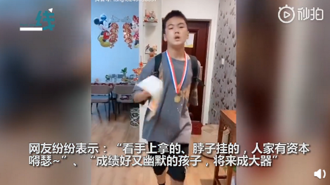 男孩获奖跳舞进门豪横扔奖状，全身都散发着嘚瑟的气息，动作搞笑