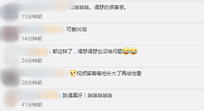 男孩获奖跳舞进门豪横扔奖状，全身都散发着嘚瑟的气息，动作搞笑