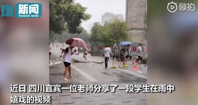 嬉戏学生雨中搞卫生场面逐渐失控，仿佛在过泼水节，网友羡慕