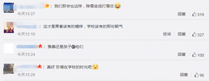 嬉戏学生雨中搞卫生场面逐渐失控，仿佛在过泼水节，网友羡慕