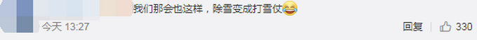 推荐学生雨中搞卫生场面逐渐失控，网友笑了：这才是青春该有的样子