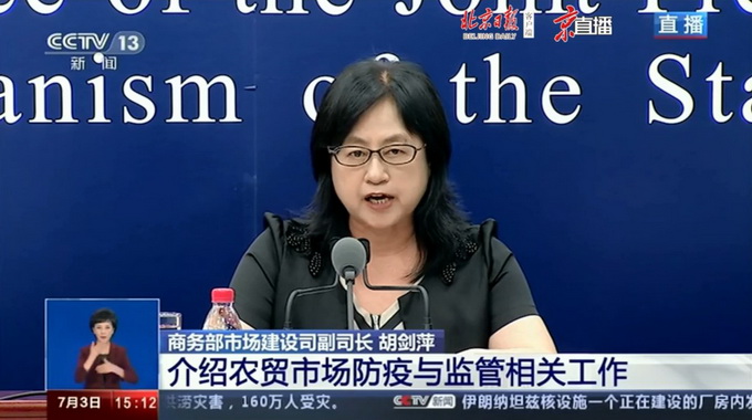 农产品市场商务部：农产品市场仍是农产品流通主渠道