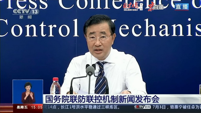 食品冷链食品冷链生产经营卫生规范已审查通过，将作为国家标准实施