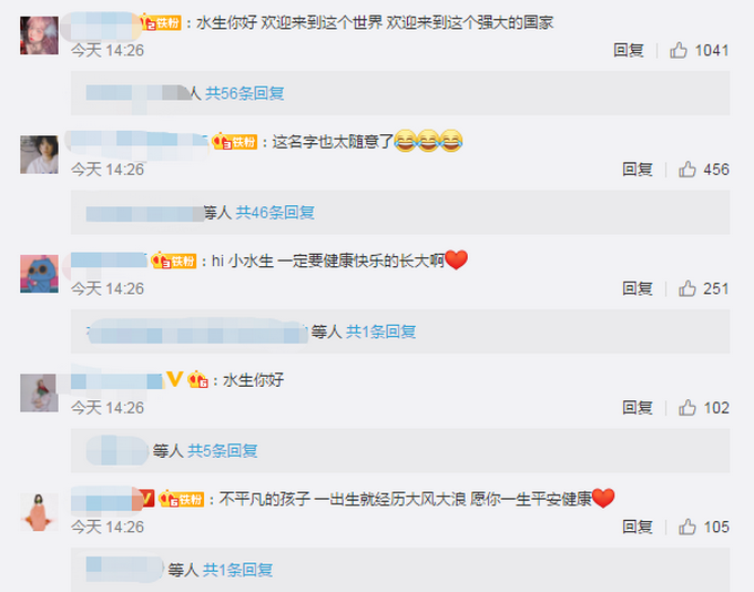 推荐云南昭通孕妇洪水中转移途中产子取名水生，母子平安