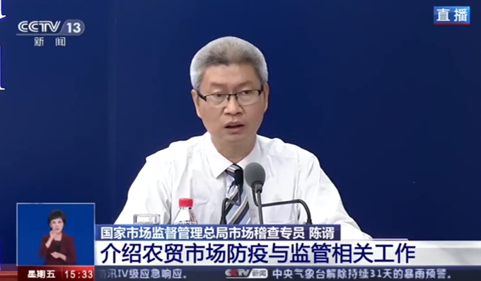 活禽|国家市场监管总局：全国将逐步取消活禽市场交易，推广集中宰杀