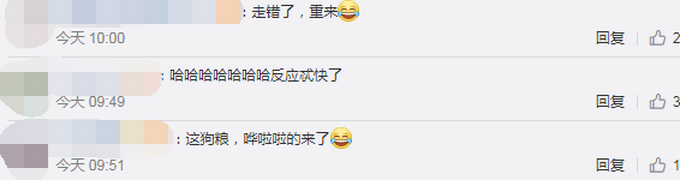 停车去买水后，交警遇情侣借车拍照忙回避！网友：小哥差点被呛到