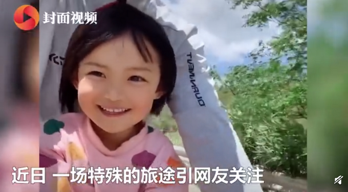 推荐90后单亲爸爸带4岁女儿骑行拉萨，71天行程4139公里，评论暖心