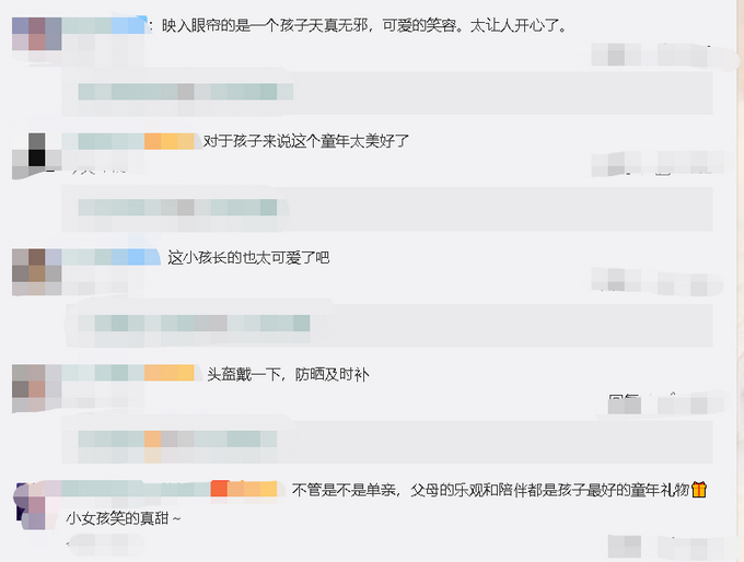 推荐90后单亲爸爸带4岁女儿骑行拉萨，71天行程4139公里，评论暖心