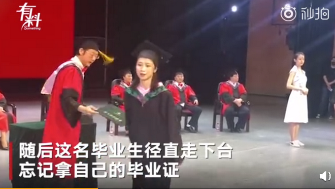 推荐毕业典礼学生慌乱中给院长发学位证 网友：做了我想做不敢做的事