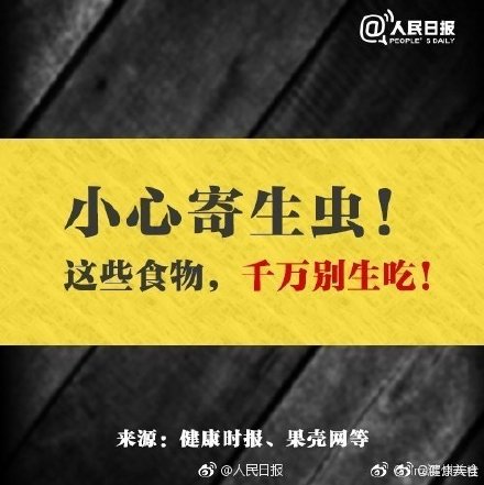 推荐作家曝福寿螺疯狂入侵洱海，大理官方回应了，称正人工清除