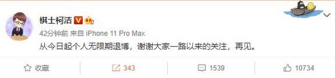 推荐|柯洁再谈人机大战：太绝望了，一度陷入了自我怀疑