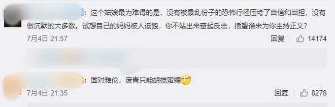 推荐班雅伦入选感动中国，面对“港独”暴力支持者，她说：没人能诋毁我的祖国